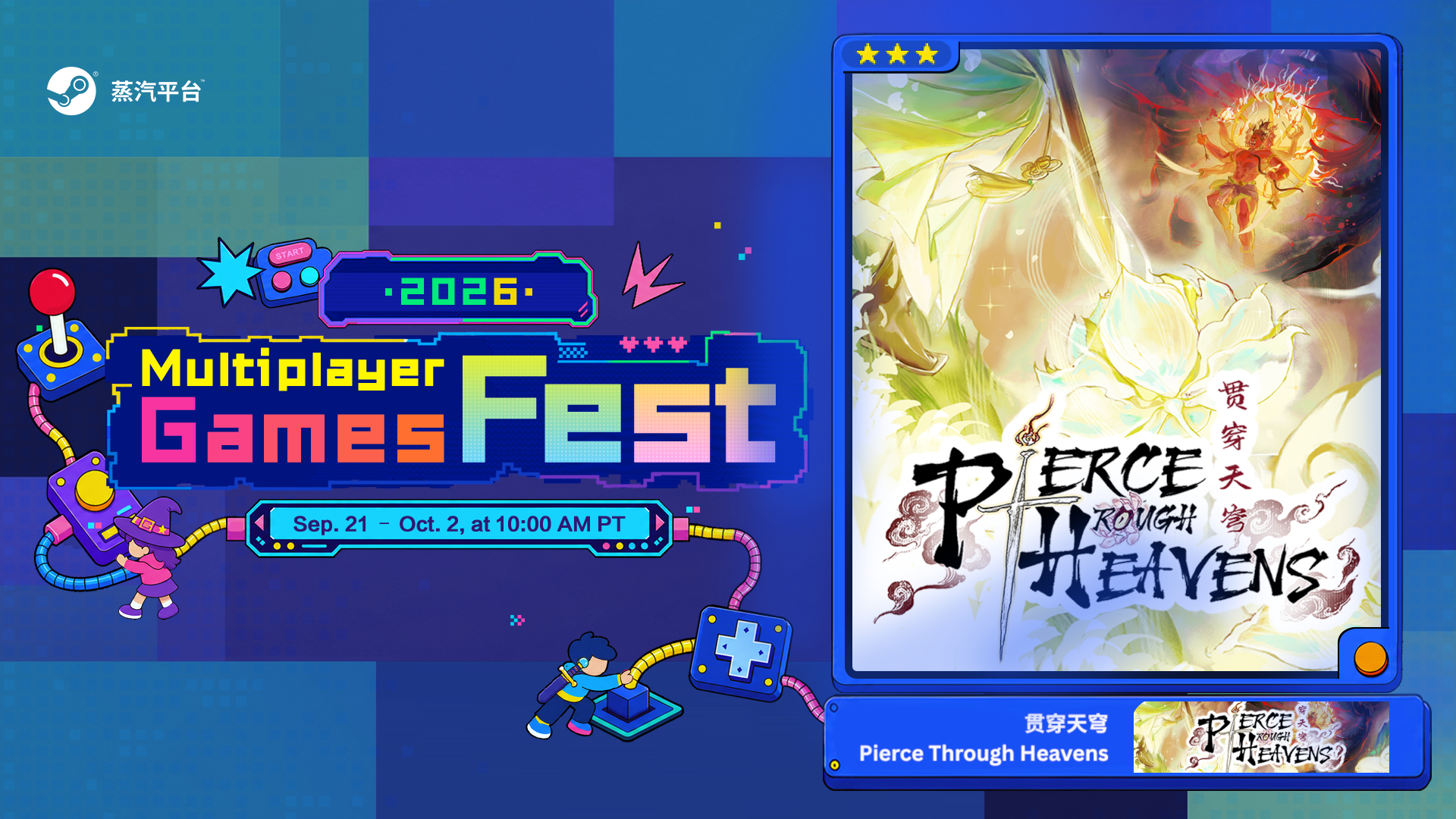 Steam Page with fest banner